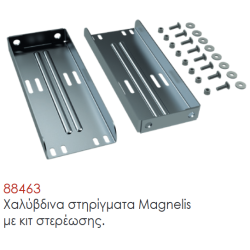 Χαλύβδινα στηρίγματα Magnelis με κιτ στερέωσης.